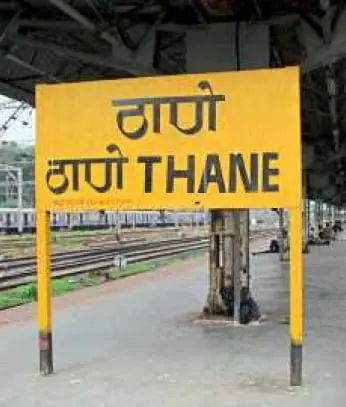 thane-station
